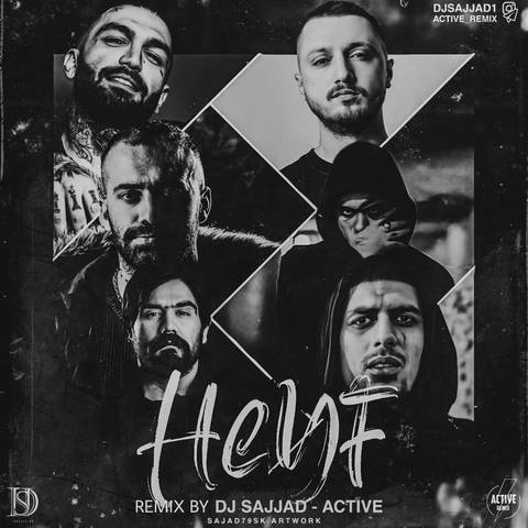 دانلود آهنگ جدید دی جی سجاد بنام حیف